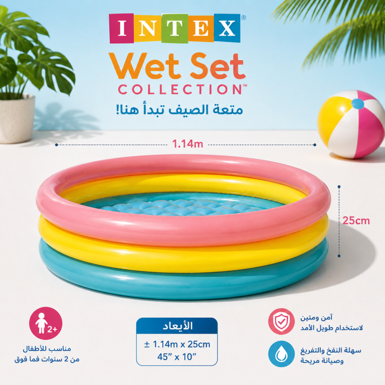 INTEX