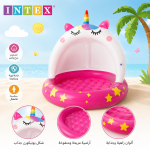 بركة أطفال يونيكورن من INTEX – متعة صيفية مليانة ألوان وفرح