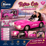 سيارة باربي الريموت الفاخرة – Retro Car Deluxe R/C