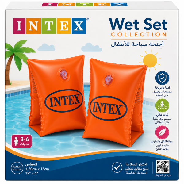 طواشات سباحة أطفال Armbands Intex