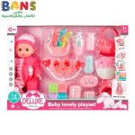 دمية الأطفال الفاخرة مع مجموعة العناية الكاملة – Baby Lovely Playset