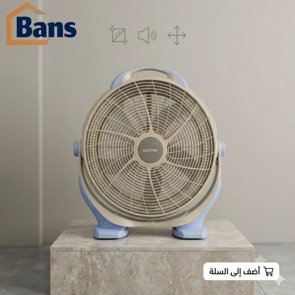 مروحة مكتب الكترا ELECTRA FAN