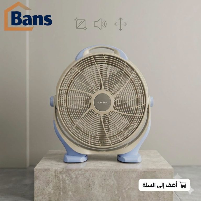مروحة مكتب الكترا ELECTRA FAN