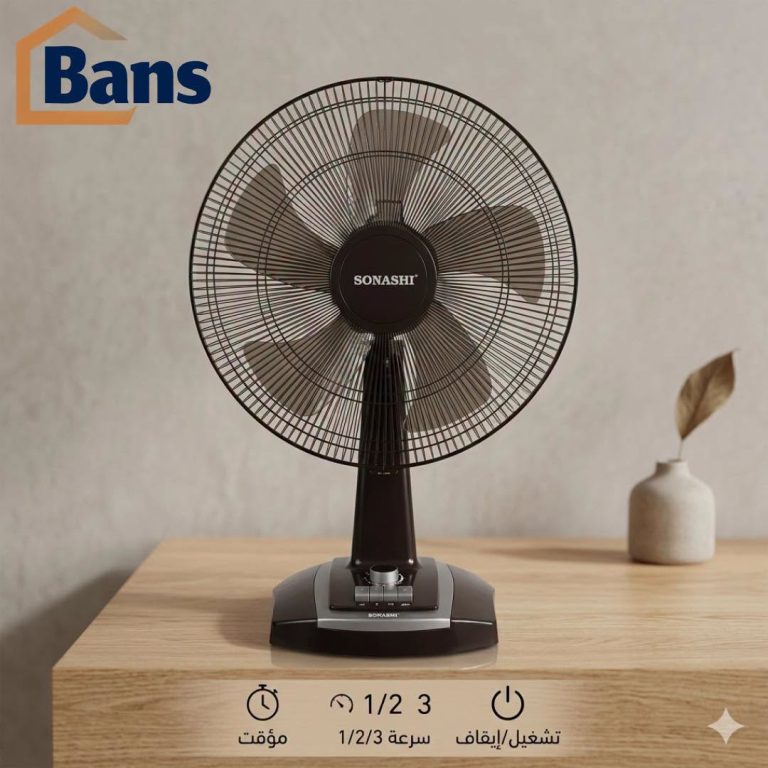 sonachi fan مروحة تعليق سوناشي