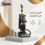 wash carpets alaseel