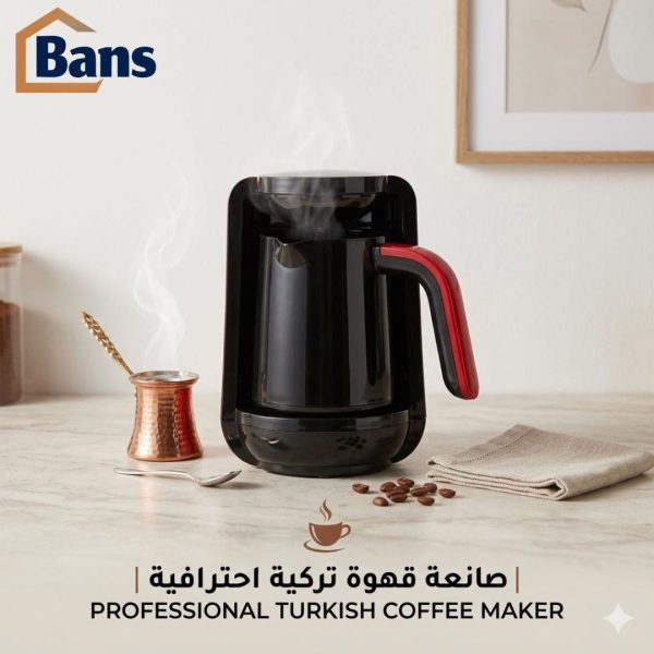 ماكينة القهوة التركية الكهربائية electric Turkish coffee machine