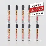 Whiteboard marker set – 10 markers