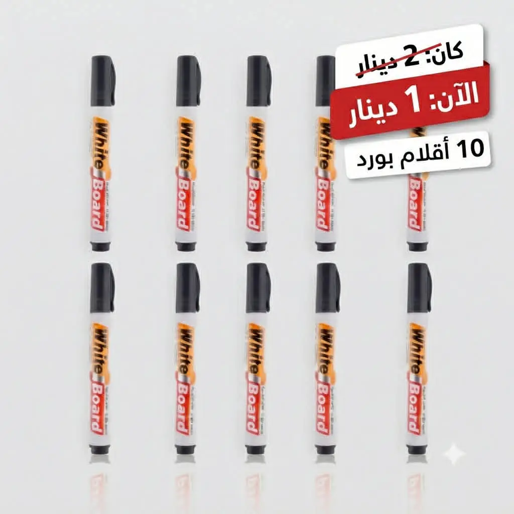 Whiteboard marker set – 10 markers