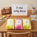 مناديل مبللة Winnie – عرض 3 باكيتات بدينار