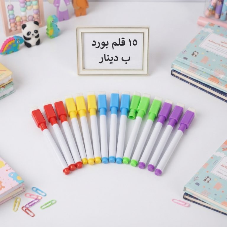 small board pens