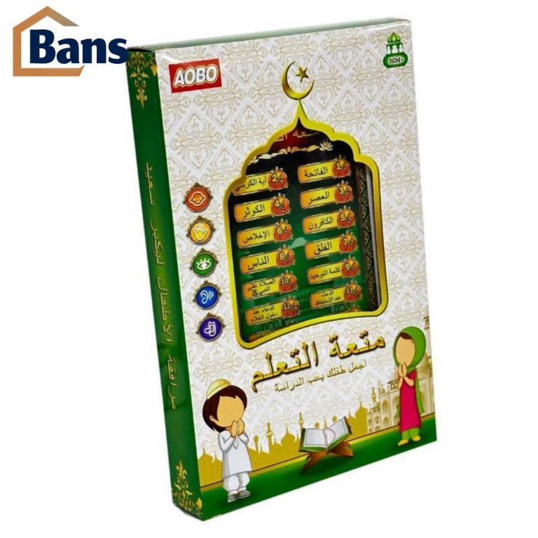 Fun Learning – An Interactive Islamic Educational Device for Children