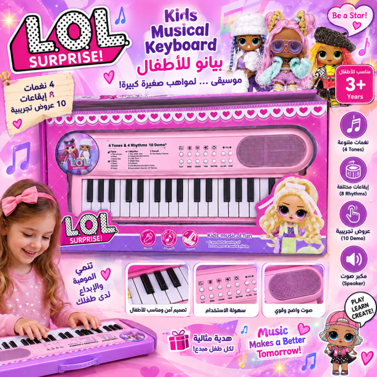 بيانو موسيقى لول LOL