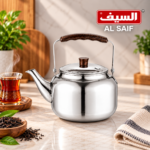 Al Saif Stainless Steel Tea Kettle