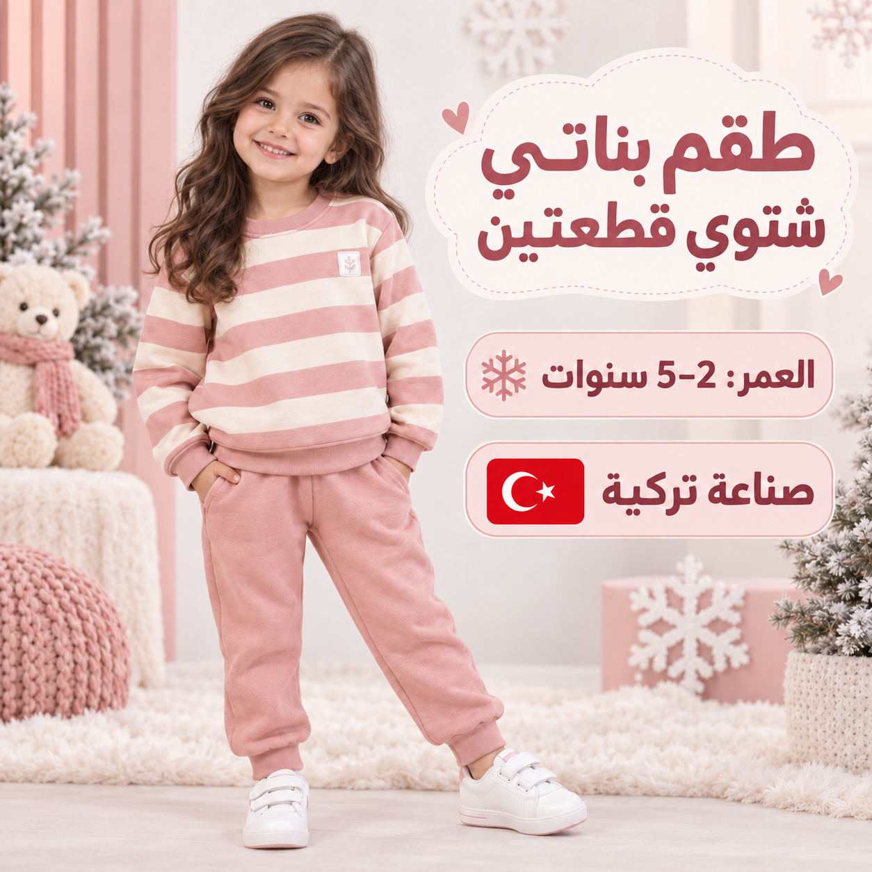 Turkish Girls’ 2-Piece Winter Outfit Set