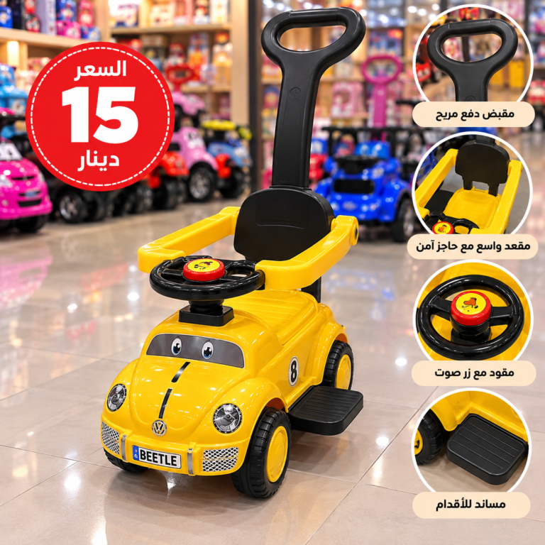 Kids Beetle Ride-On Push Car with Parent Handle